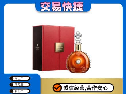 郴州回收路易十三
