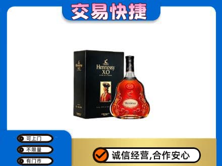 郴州洋酒回收轩尼诗.jpg