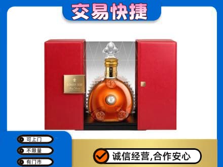 郴州回收路易十三礼盒