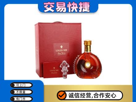 郴州回收李察礼盒