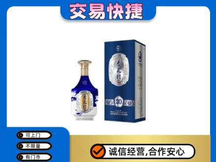 郴州名酒回收杏花村.jpg