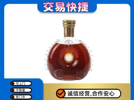 郴州洋酒回收路易十三空瓶.jpg
